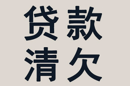 钟祥要帐公司